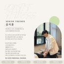 유온브릿지 | 20대 남성 허리 디스크 요통 케이스 운동 공유!!