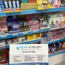 강빛약국 이미지