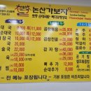 스타복권방 - 논산시 | 스타복권방