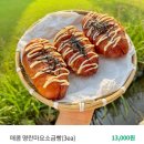 (주)이오젠 이미지