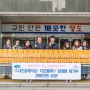 ㈜영도 이미지