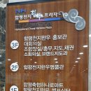 함평천지명품관