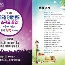 지행역 광장 이미지