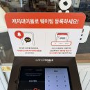 효자유통 - 청주시 청원구 | [포항 효자 맛집] 인생 고기 맛집 등극! 독보적인 식감의 꼬들살과 막창이 매력적인 '효자 꼬들집' 후기