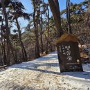 위례둘레길 이미지