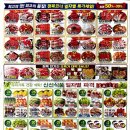 태양건어물마트