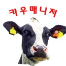 완호목장 이미지