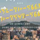 뮌헨부동산공인중개사사무소 이미지