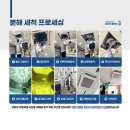 여름 대비 필수! 에어컨청소 깔끔 분해 청소 후기