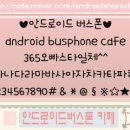 오빠스타일