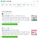 동경애드
