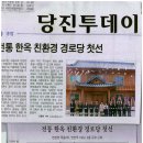죽동경로당 이미지