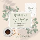 [3월6일 출석부]해학연의 하루를 시작합니다 이미지