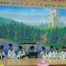 동산초등학교 병설유치원 이미지