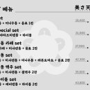 미사텐 이미지