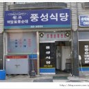 백암농협 이미지