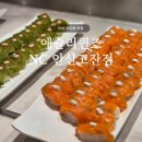 NC안산고잔점 | 안산 고잔동 맛집 | 애슐리퀸즈 NC 안산고잔점, 토마토 시즌 평일 내돈내산 후기