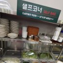 혜음로 | 고양 고기집 단골손님이 많은 벽제동 정원갈비