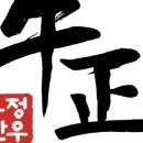 해성축산 이미지