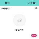 톱10 아시아/ 먹방 예능에 잘 어울리는 여자 트로트가수는? / 투표인증 이미지