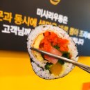 신선미미사리우동