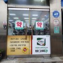 반월약국 이미지