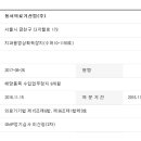 동서의료기