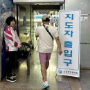 경기자원 | 제54회 전국소년체육대회 수영 경기, 그 뜨거운 현장과 자원봉사 이야기🎾💪