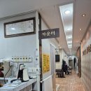 무진장 갈비촌 이미지