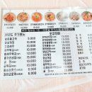 와사비꼬막정식 - 사하구 다대로 690 | 와사비꼬막정식