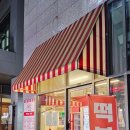 어닝바 - 중랑구 중랑천로10길 68 | 남편이 떡볶이 땡길 때마다 찾는 | 마곡 어닝바 솔직후기