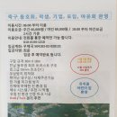 풋볼파크주 이미지