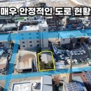 덕정동근생시설 이미지
