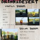 오키나와 남부 뷰맛집 카페, 소라지마(空島) 후기