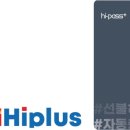 하이플러스 편의점 이미지