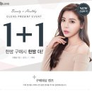 오렌즈천안점 이미지