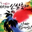 금산행정사 사무소 이미지