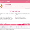 심마니산약초농원 | 다양한 산양삼 가공품 소개 및 산양산삼 마스크팩 써보기~