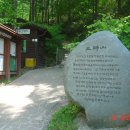 청학동관광안내소 이미지