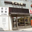 럭스프린스