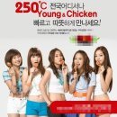 구어치킨