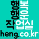 행운PC 이미지