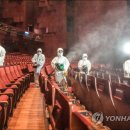 한국방역안전센터