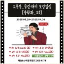 씨유 울산언양방천점 | 언양수학학원 내 아이의 학습 친구, 언양 국수 학원을 다녀온 후기