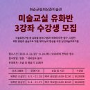 화순군립 최상준미술관 이미지