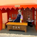 아따멍멍 이미지
