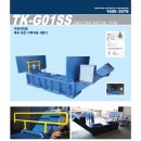 주식회사 태양엔진 이미지