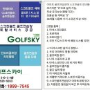 에이클래스 골프연습장 네이버블로그