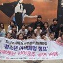 강릉 강릉문화의집 강원일보