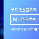동밀양농협가공사업소